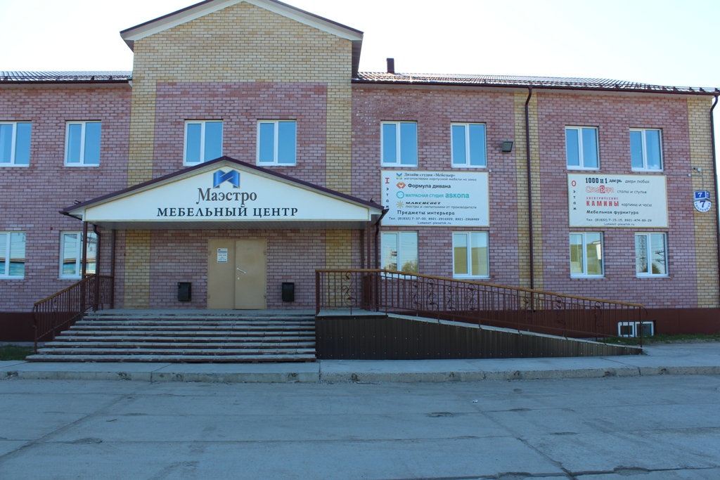 Магазин «Ламинат-Плесецк»